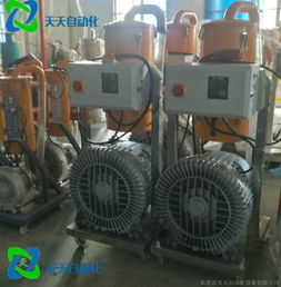 顆粒真空上料機 高效、潔凈的物料輸送解決方案